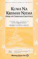 Kuwa Na Krismasi Njema 