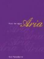 Aria 