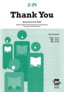Thank You 