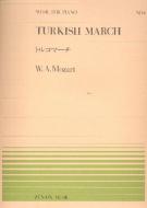 Turkish March 