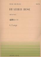 Heather Rose Op. 78/3 