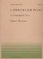 Capriccio 