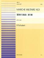 Military March Op. 51/1 D 733 