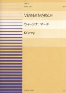 Vienna March 