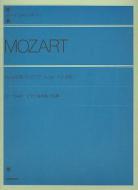 Piano Concerto in a Major K.488 