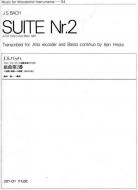 Suite 2 In D Minor BWV 1067 