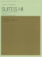 Suites I-III BWV 1007-1009 