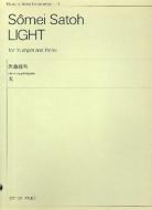 Hikari (Light) 