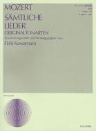 Sämtliche Lieder in Originaltonarten 