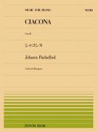 Chaconne in F minor 
