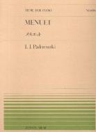 Menuetto 