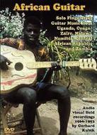 African Guitar DVD 