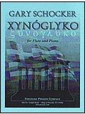 Xynoglyko 