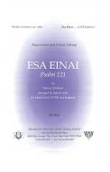 Esa Einai 