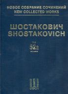 New Collected Works 