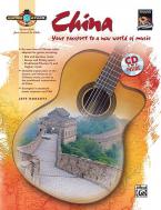 Guitar Atlas: China 