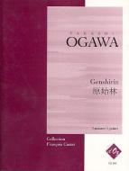 Genshirin 