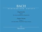 Organ Works 3 Standard
