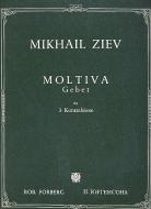 Gebet ('Molitva') 