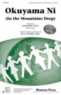 Okuyama Ni (In The Mountains Deep) Standard