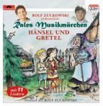 Hänsel und Gretel 