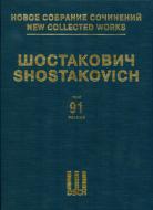 New Collected Works 
