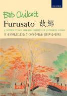Furusato 