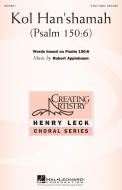 Kol Haneshamah Standard