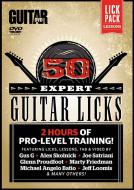 Guitar World 