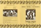 Hora-Debka-Dansebog 