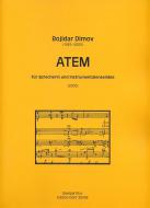 ATEM 