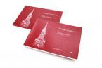 Esslinger Orgelbuch, Bd. II und III 