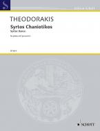 Syrtos Chaniotikos 