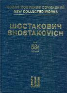 Neue Gesamtausgabe op. 114 (1963) 