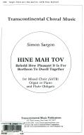 Hine Mah Tov 