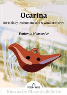 Ocarina 