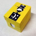 Mini paper box - conductor 