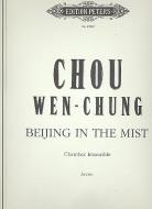 Beijing In The Mist 