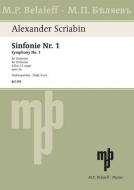 Symphony No 1 E Major Op. 26 Standard