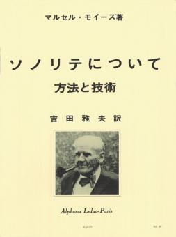 De La Sonorite Art et Technique Flute Trav. (Version Japonaise) 