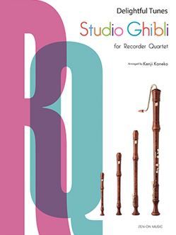 Studio Ghibli for Recorder Quartet 