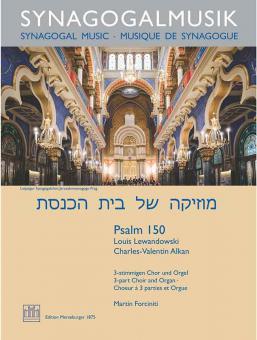 Psalm 150 