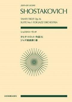 Tahiti Trot and Jazz Suite No. 1 