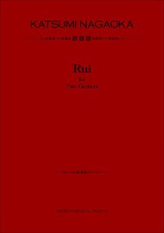 Rui Per 2 Chitarre 