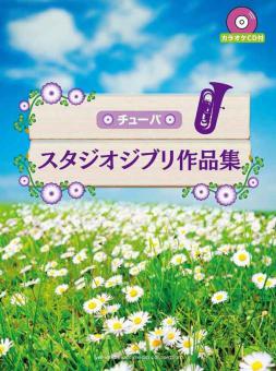 Studio Ghibli Selections for Tuba Solo 