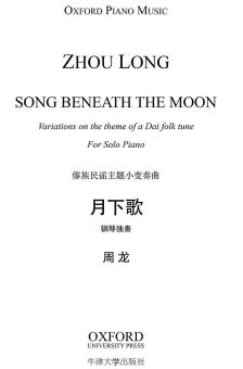 Song Beneath the Moon 