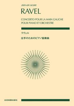 Concerto pour la main gauche 