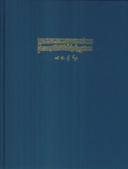 Dank-Hymne der Freundschaft deest Download