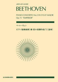 Piano Concerto No. 5 in E Flat Major op. 73 