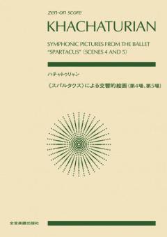 Symphonische Bilder aus dem Ballett Spartakus 